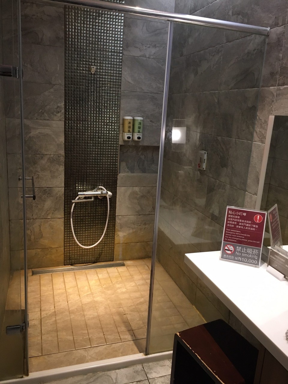 Taiwan - Dayuan - Das Highlight der Flughafenerkundung war die Dusche. Sich nach so nem langen Flug duschen zu können war echt genial.