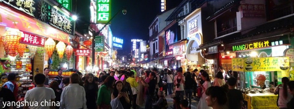 China - guillin - 