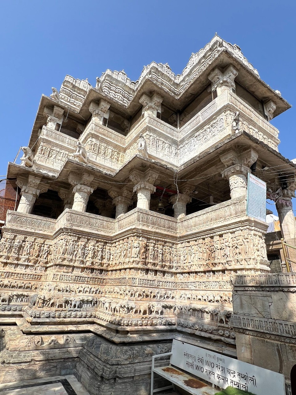 Indien - Udaipur - 