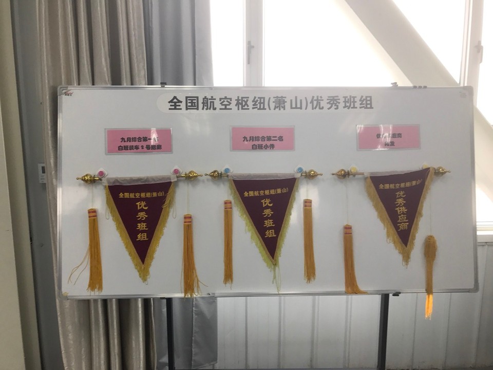 - China, Hangzhou, JD eCom - und die BESTEN mitarbeiter des Monats