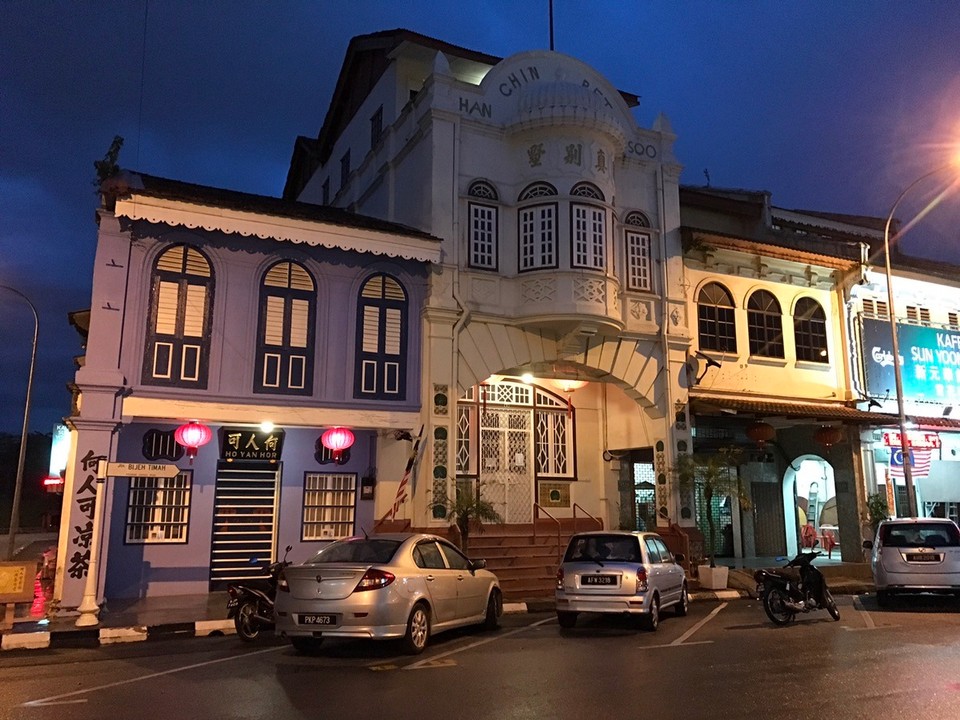 Malaysia - Ipoh - 
