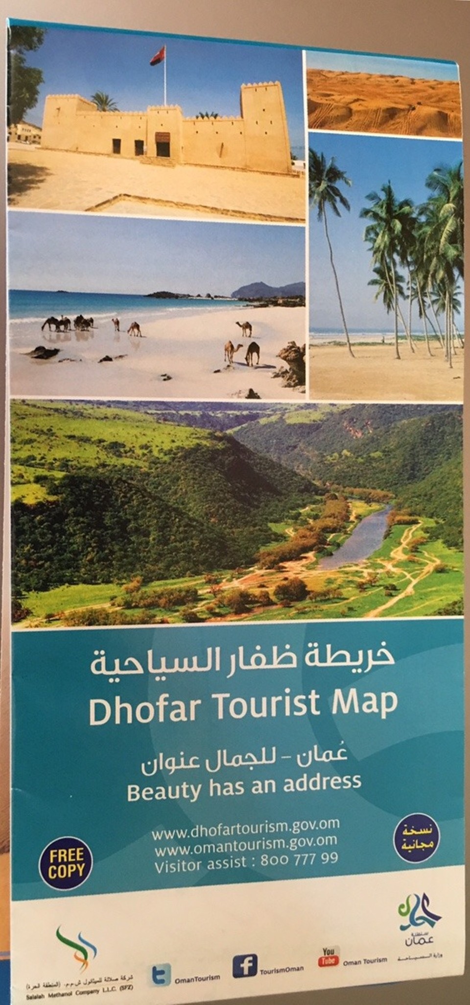 Oman - Salala - 