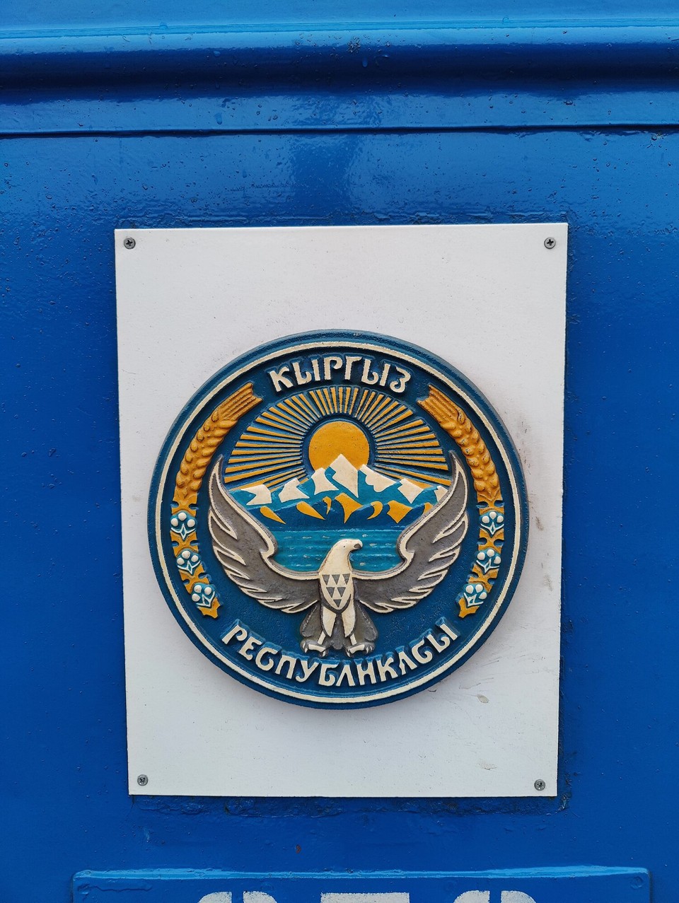 Russland - Orenburg - Endziel der Fahrt wäre Bischkek in Kirgisistan 