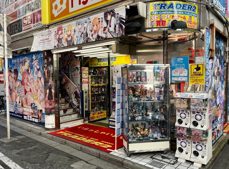 Japan - Chiyoda - 