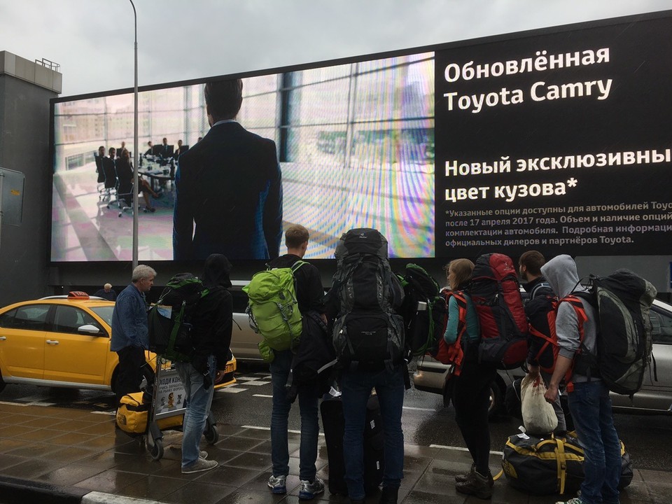 Russland - Moskau - Wir sind bei Regen sicher in Moskau gelandet... - Laubi 