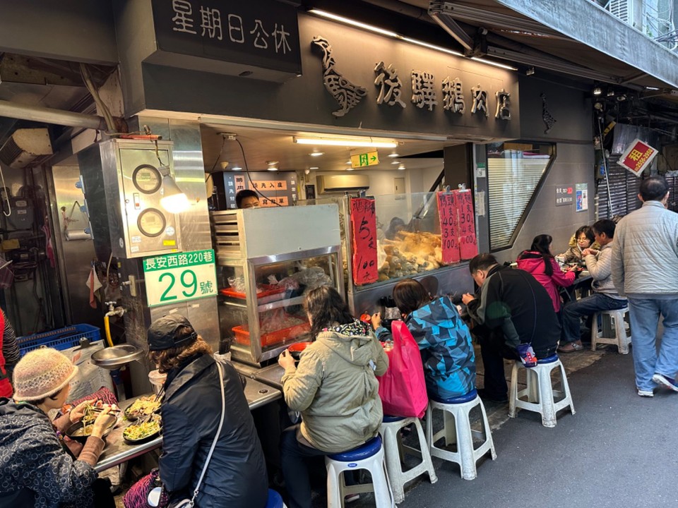 Taiwan - Taipei Main Station - In Taipei City finde ich ein nettes Gourmet Restaurant mit Atmosphäre 