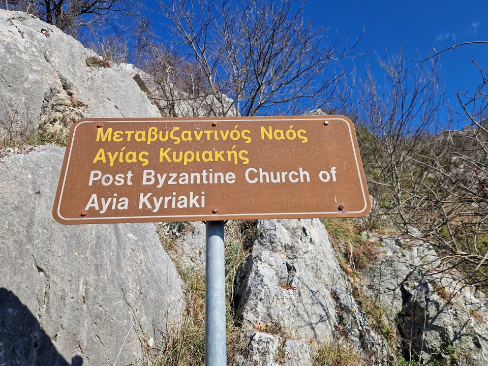 Griechenland - Kastoria - 