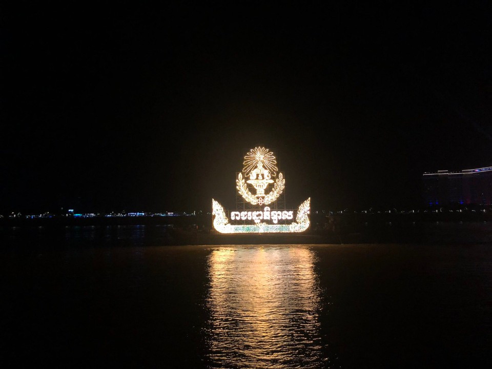 Kambodscha - Phnom Penh - 