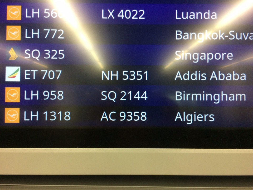 Deutschland - Frankfurt am Main - Jetzt geht’s los :)
Start Frankfurt 22.05, Landung Addis 5.55