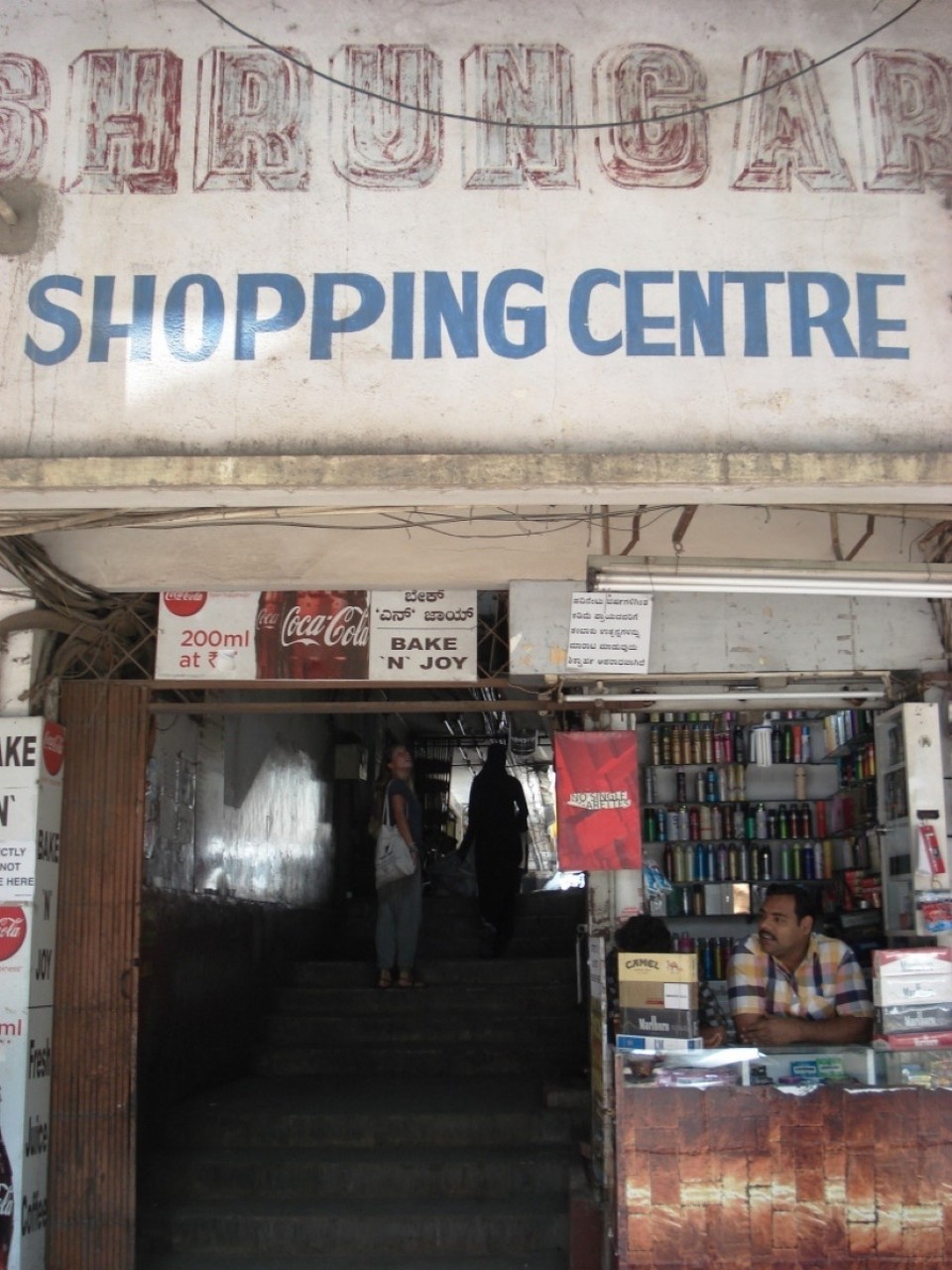 Indien - Bengaluru - 
