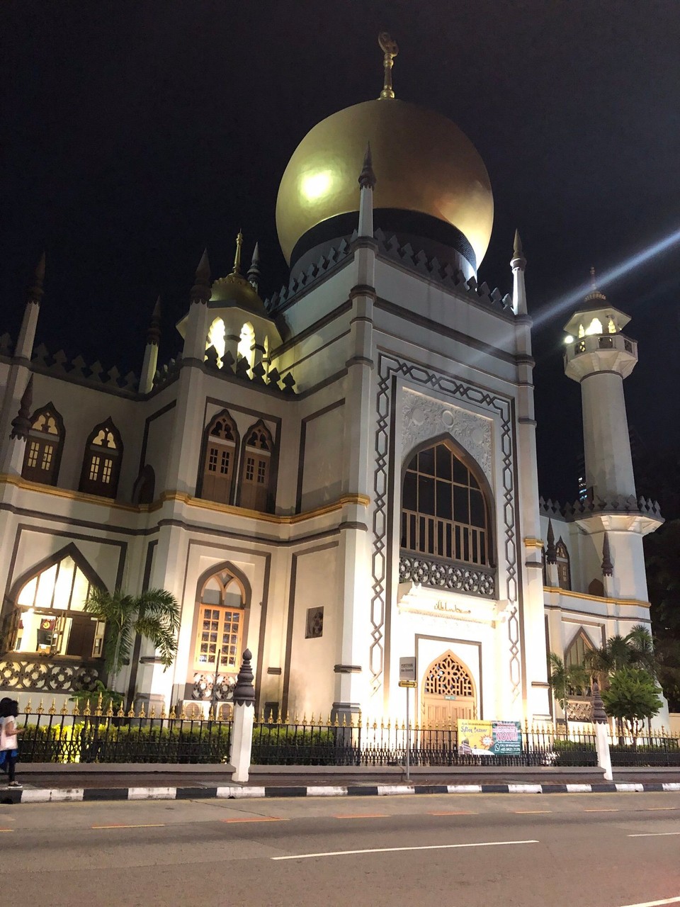 Singapur - Macpherson - 