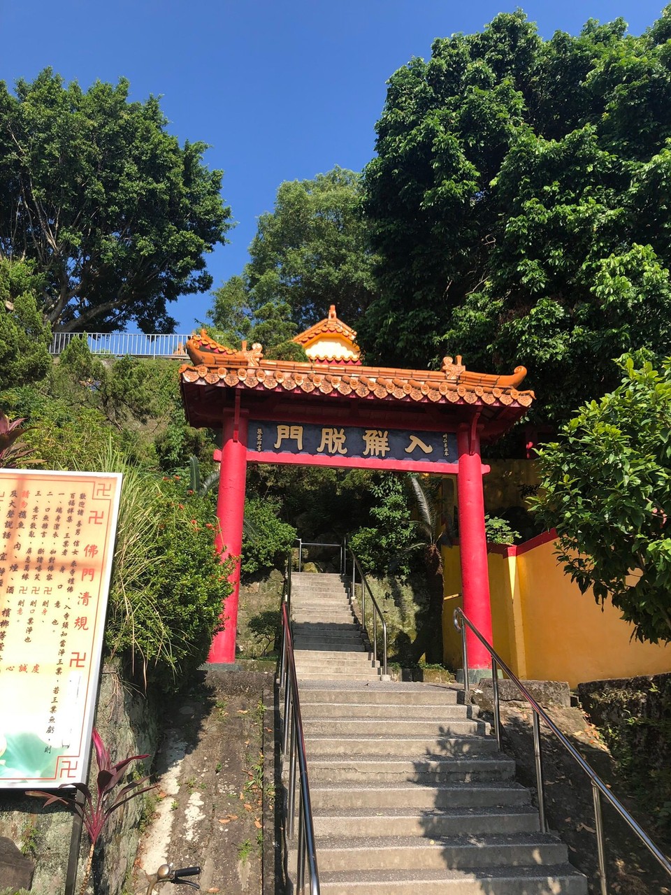 Taiwan - Zhongzheng District - 