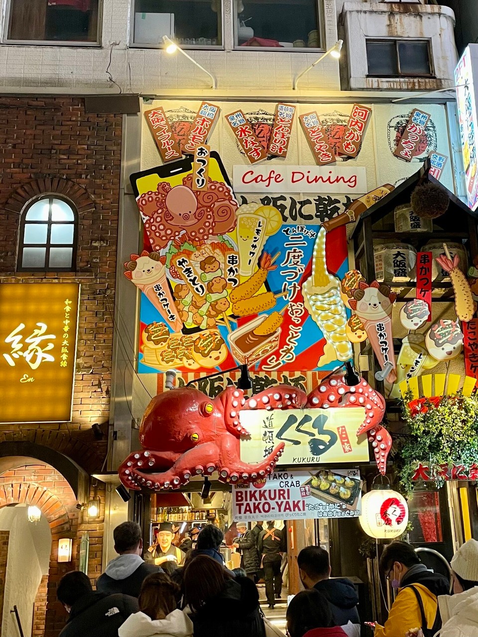 Japan - Osaka - S’Street Food söll do am beste sii in ganz Japan!