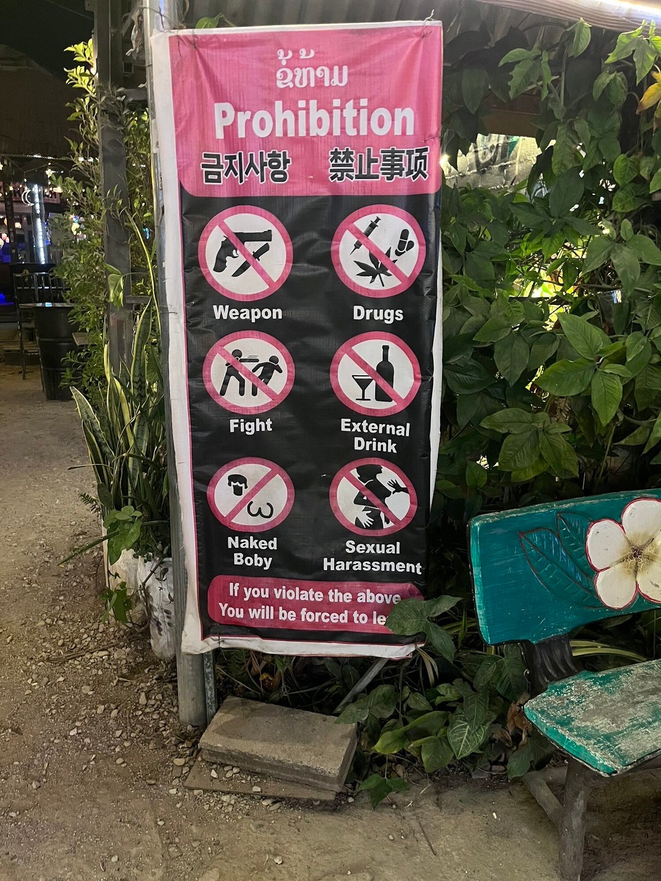 Laos - Vang Vieng - 