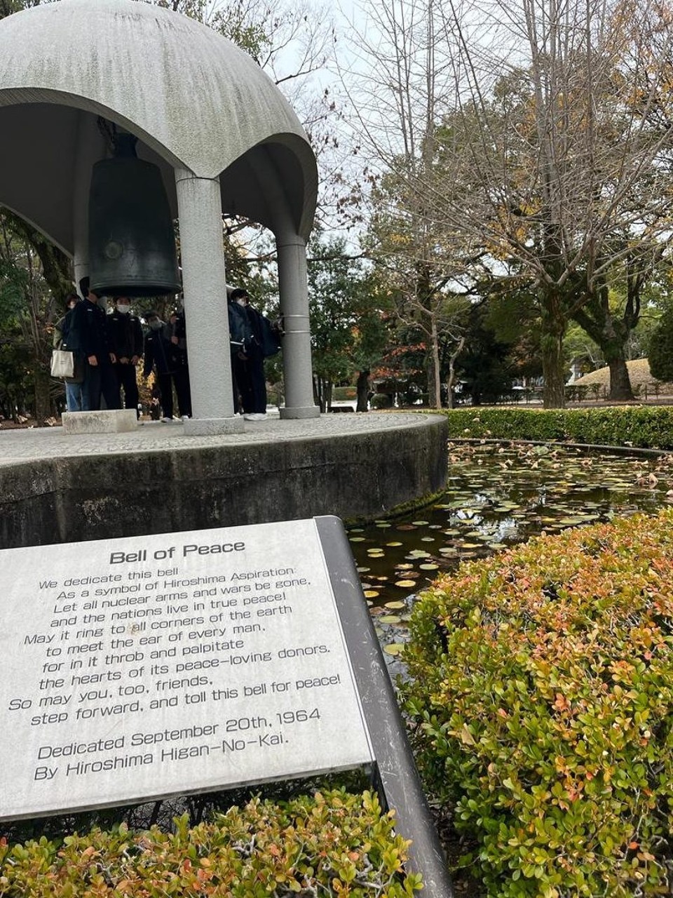 Japan - Naka, Hiroshima - 
