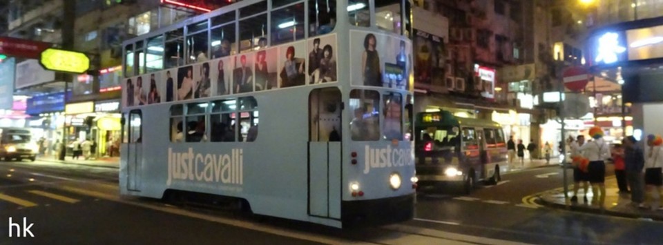 Hongkong - Hong Kong - 