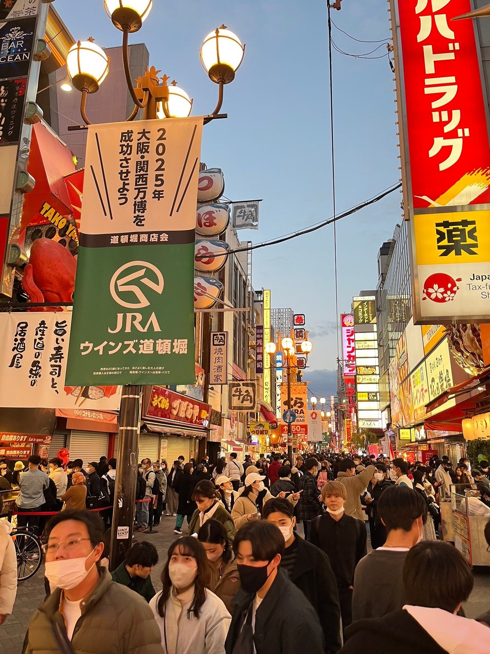 Japan - Chuo, Osaka - 
