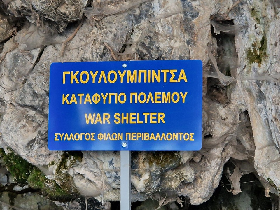 Griechenland - Kastoria - 