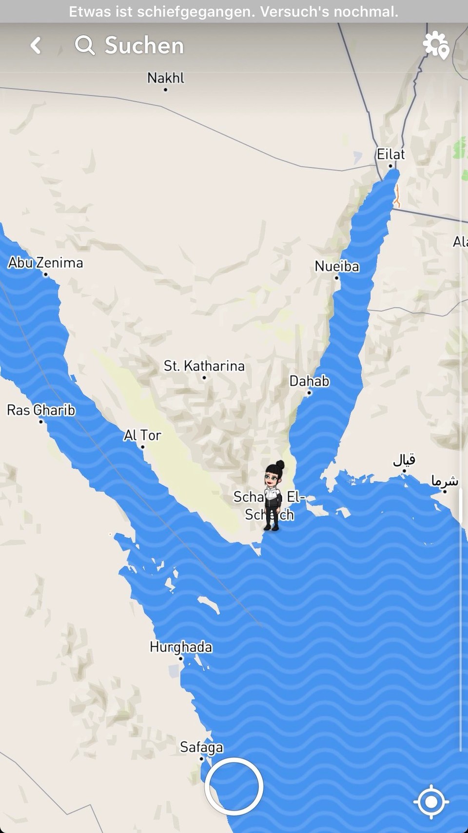 Ägypten -  - 