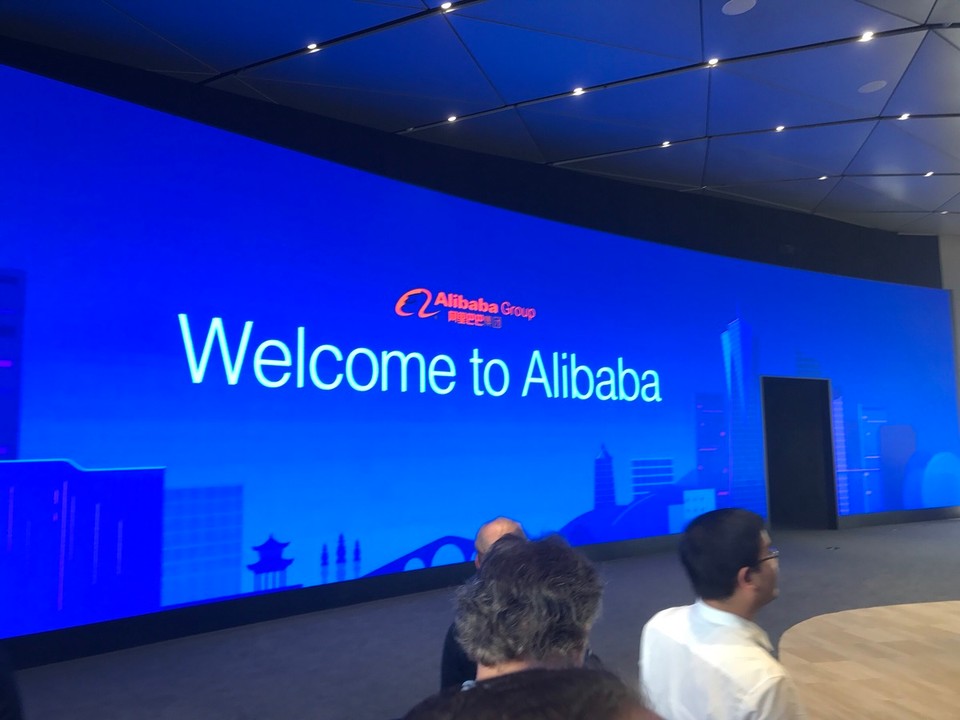  - China, Hangzhou, Alibaba Campus - A Museum of the company - comparable to the 9/11 memorial... Wow