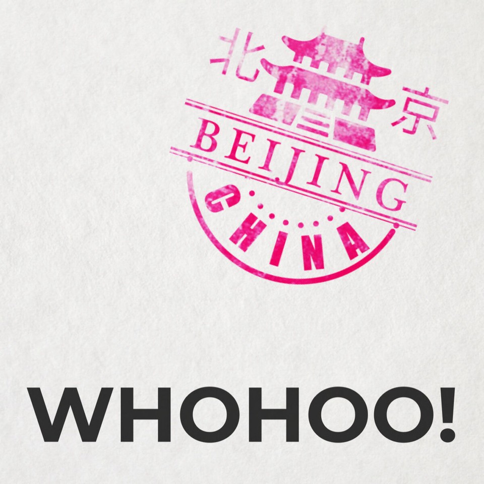 中国 - 北京市 - 