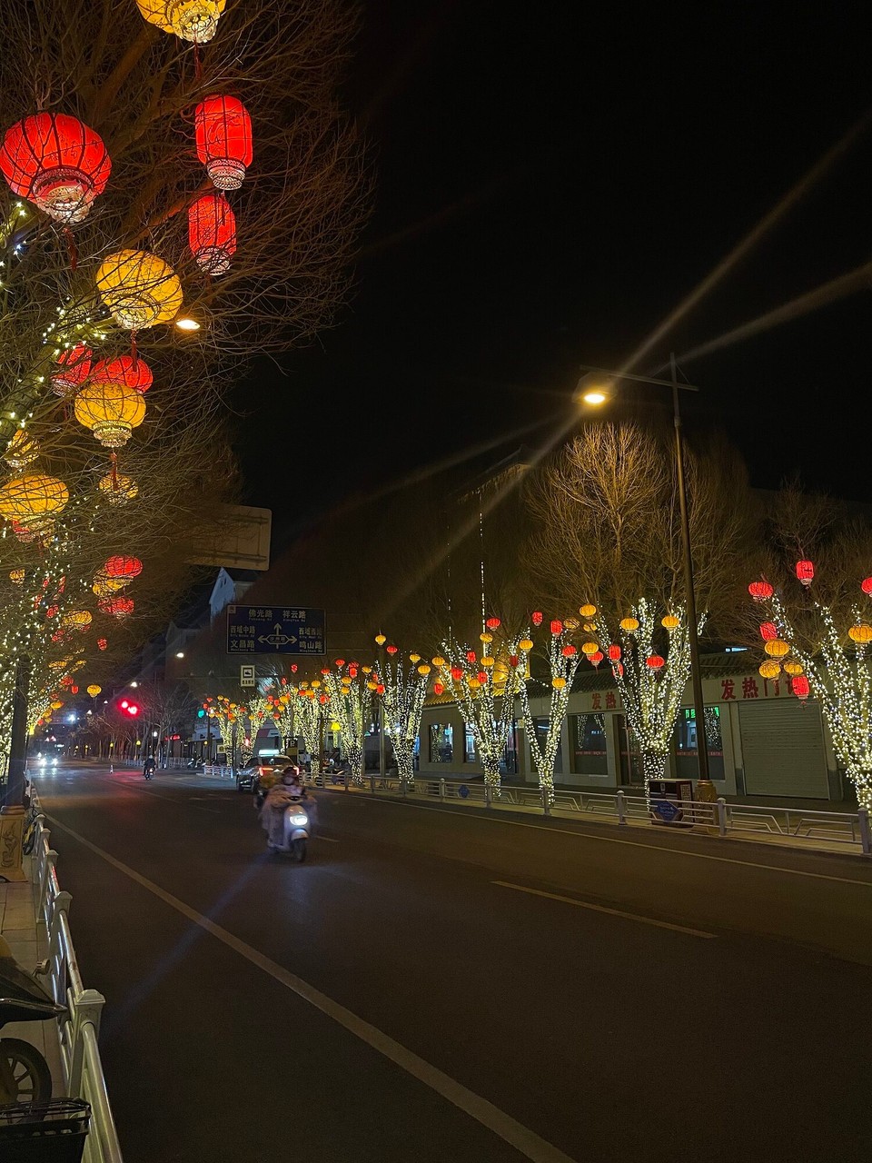 China - Jiuquan - 