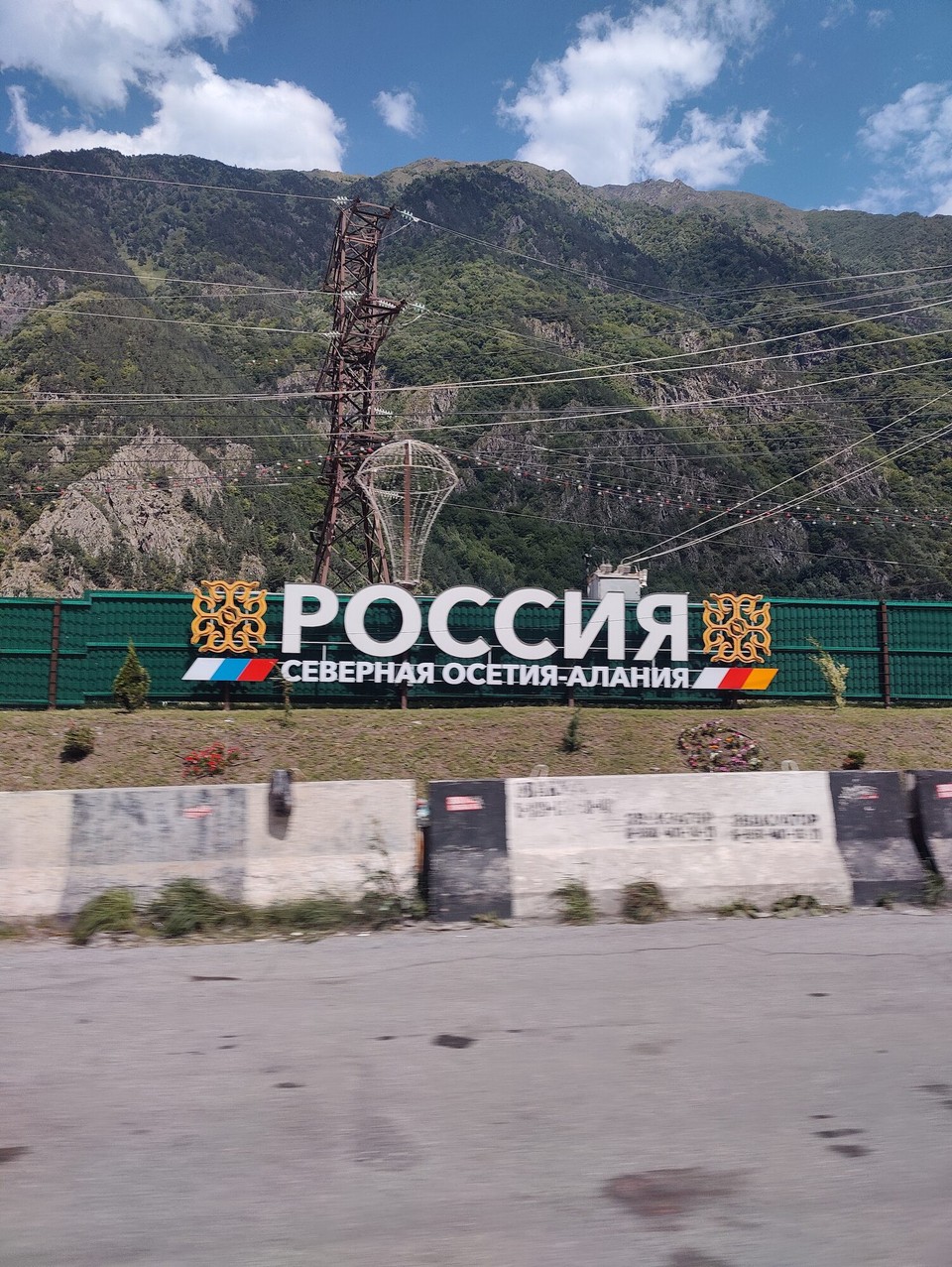 Russland - Mineralnyje Wody - Grenze übertreten 