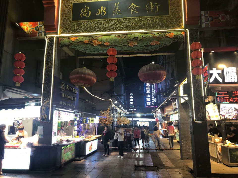 China - Guilin - 