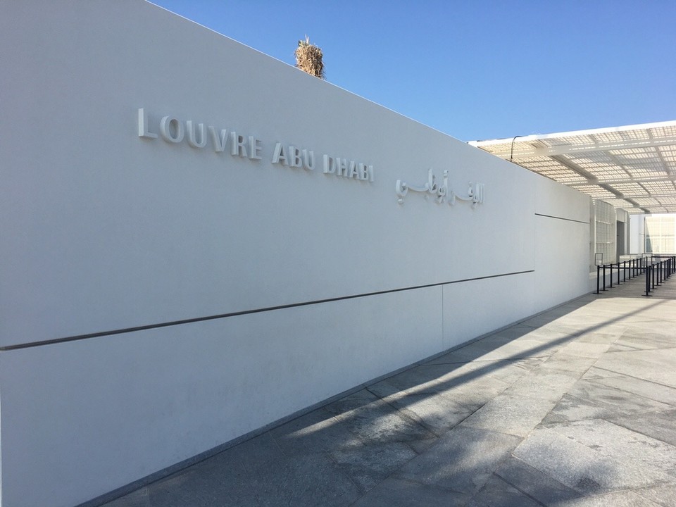 Vereinigte Arabische Emirate - Abu Dhabi - 