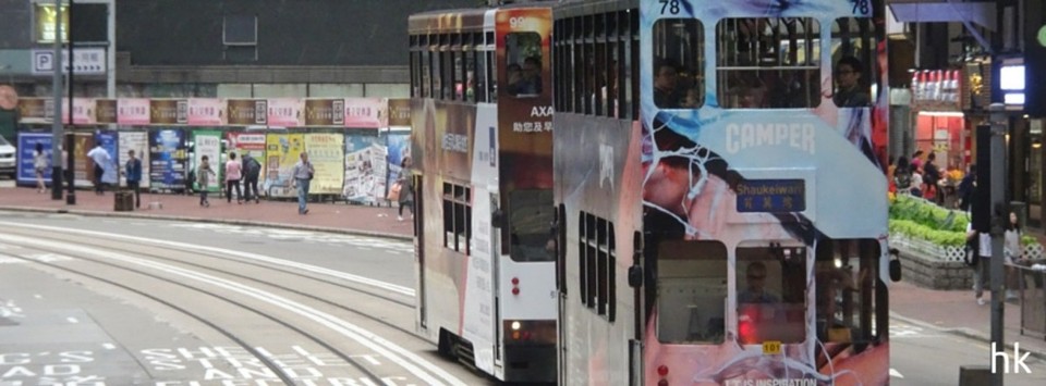 Hongkong - Hong Kong - 