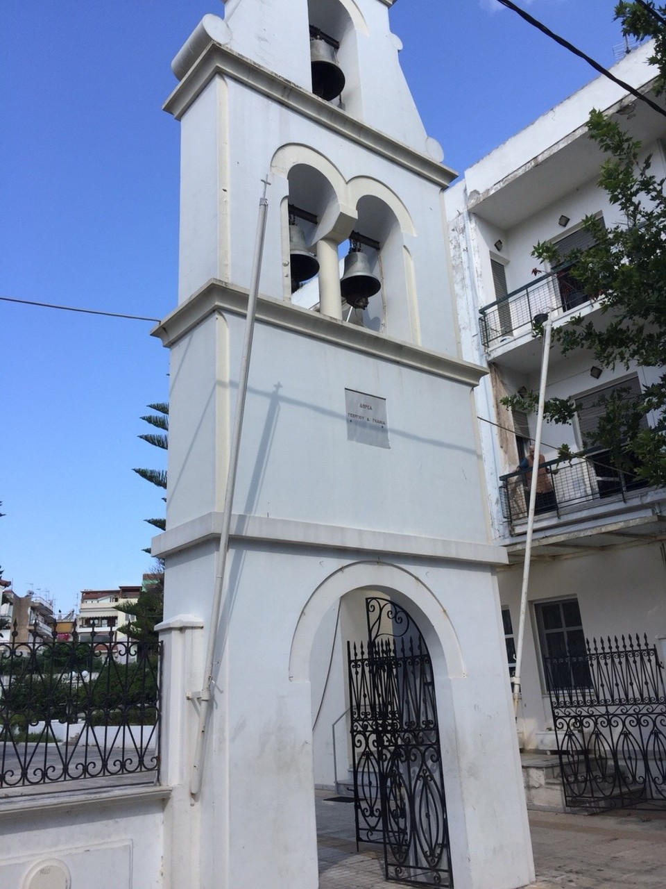 Griechenland - Preveza - 