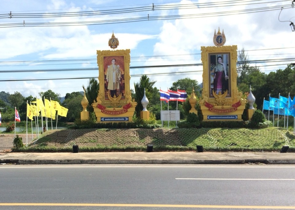 Thailand - Khao Lak Blue Lagoon Resort - Selbst auf den Geldautomaten wird der König angezeigt