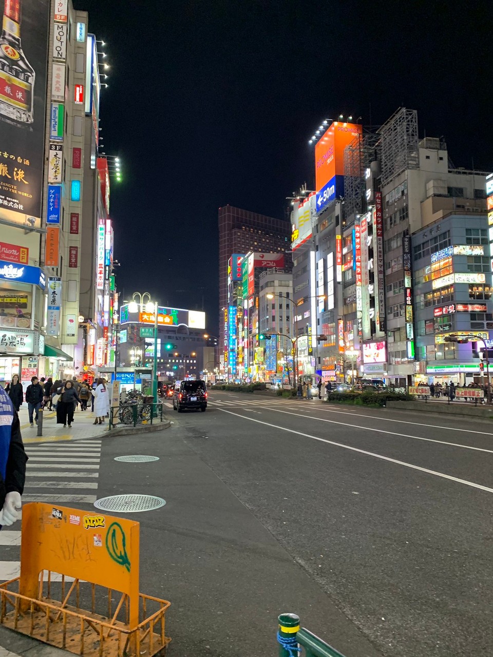 Japon - Shinjuku-Ku - 