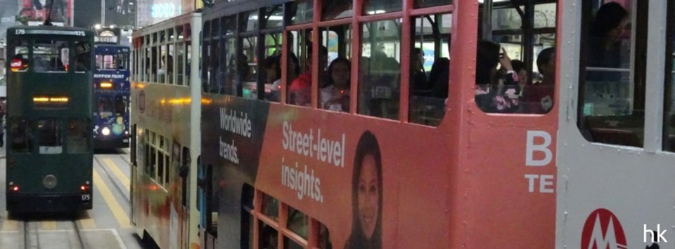 Hongkong - Hong Kong - 