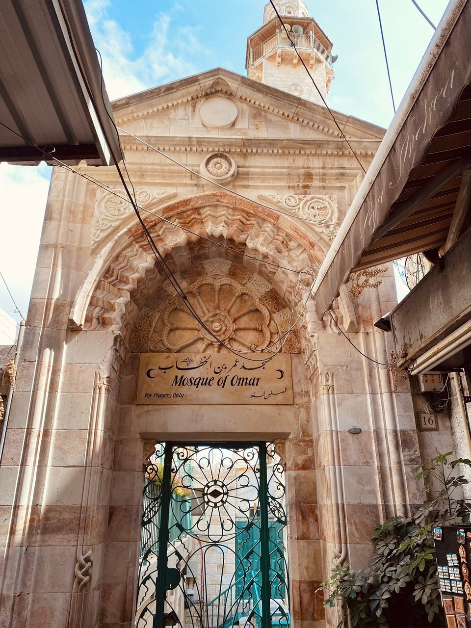Israel - Jerusalem - 