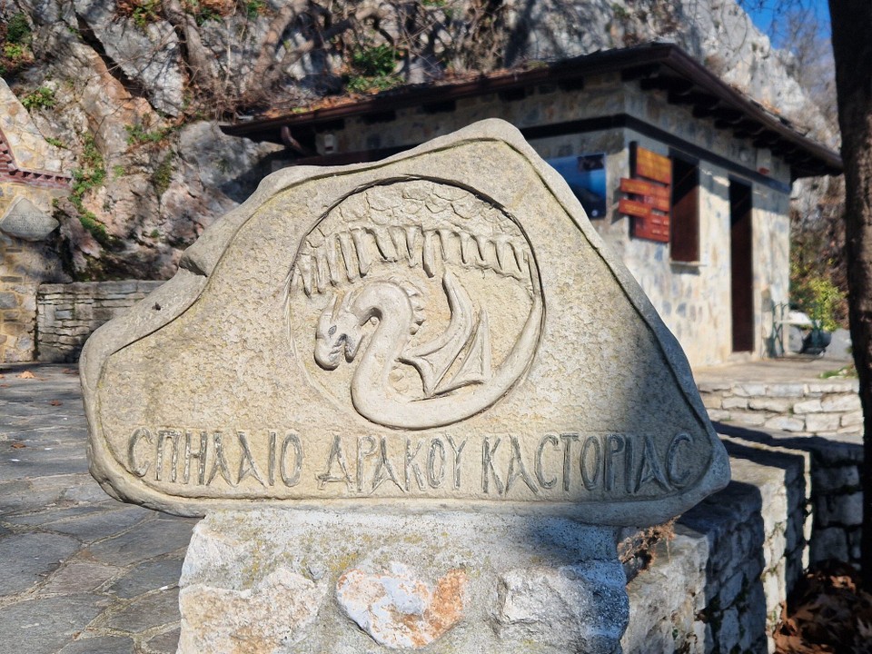 Griechenland - Kastoria - 