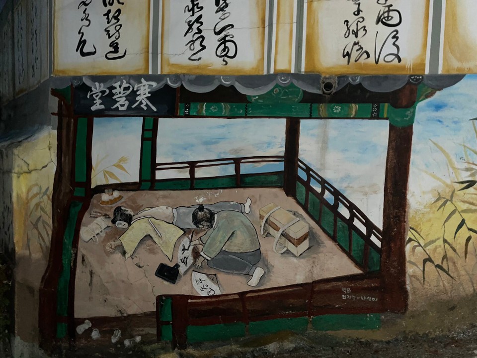 대한민국 - 전주시 - Jangnam Street Art