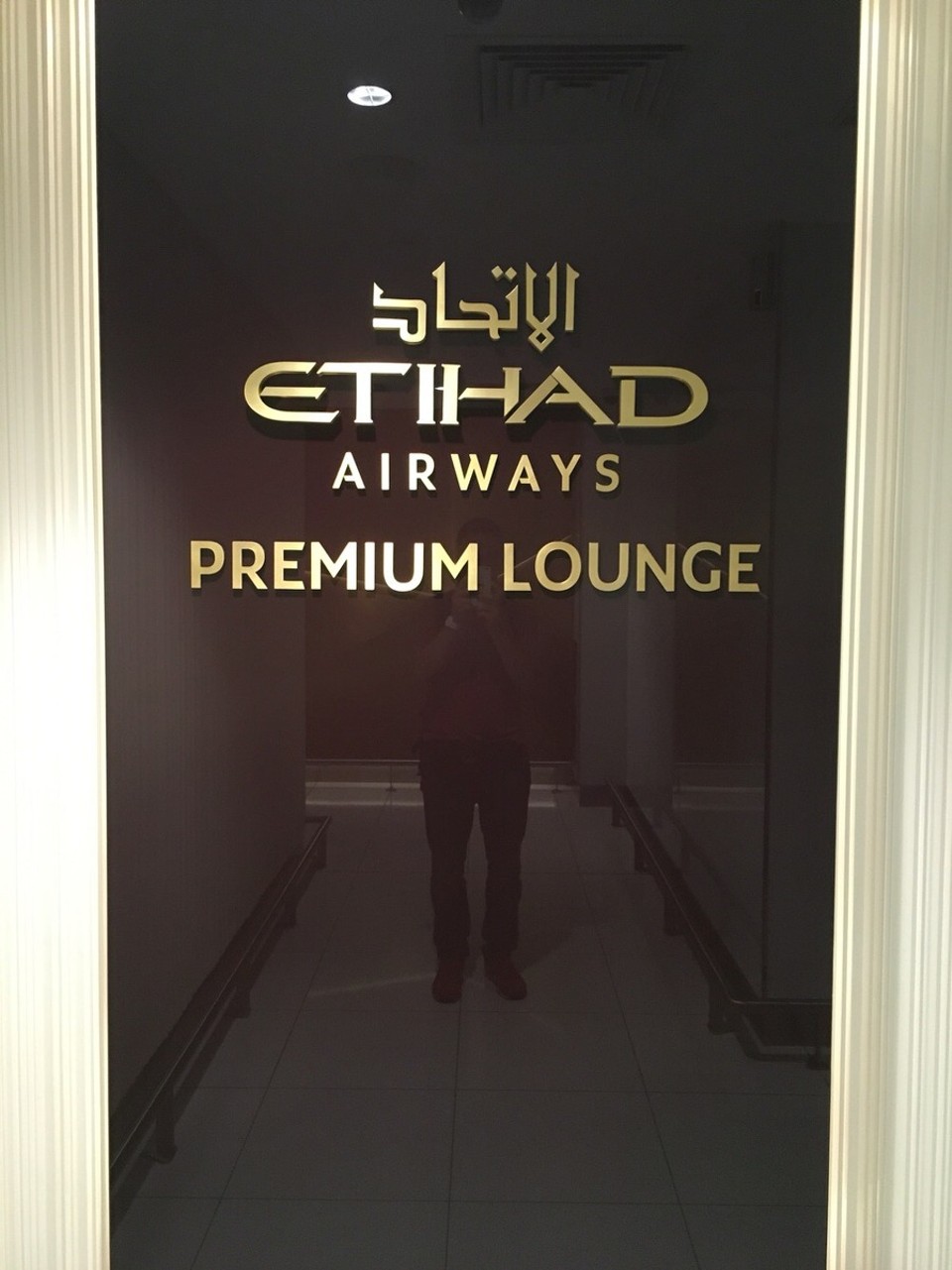 Vereinigte Arabische Emirate -  - Zuhause ist da wo das Etihad Wifi automatisch anspringt und man wieder Futtern bis zum Umfallen kann.