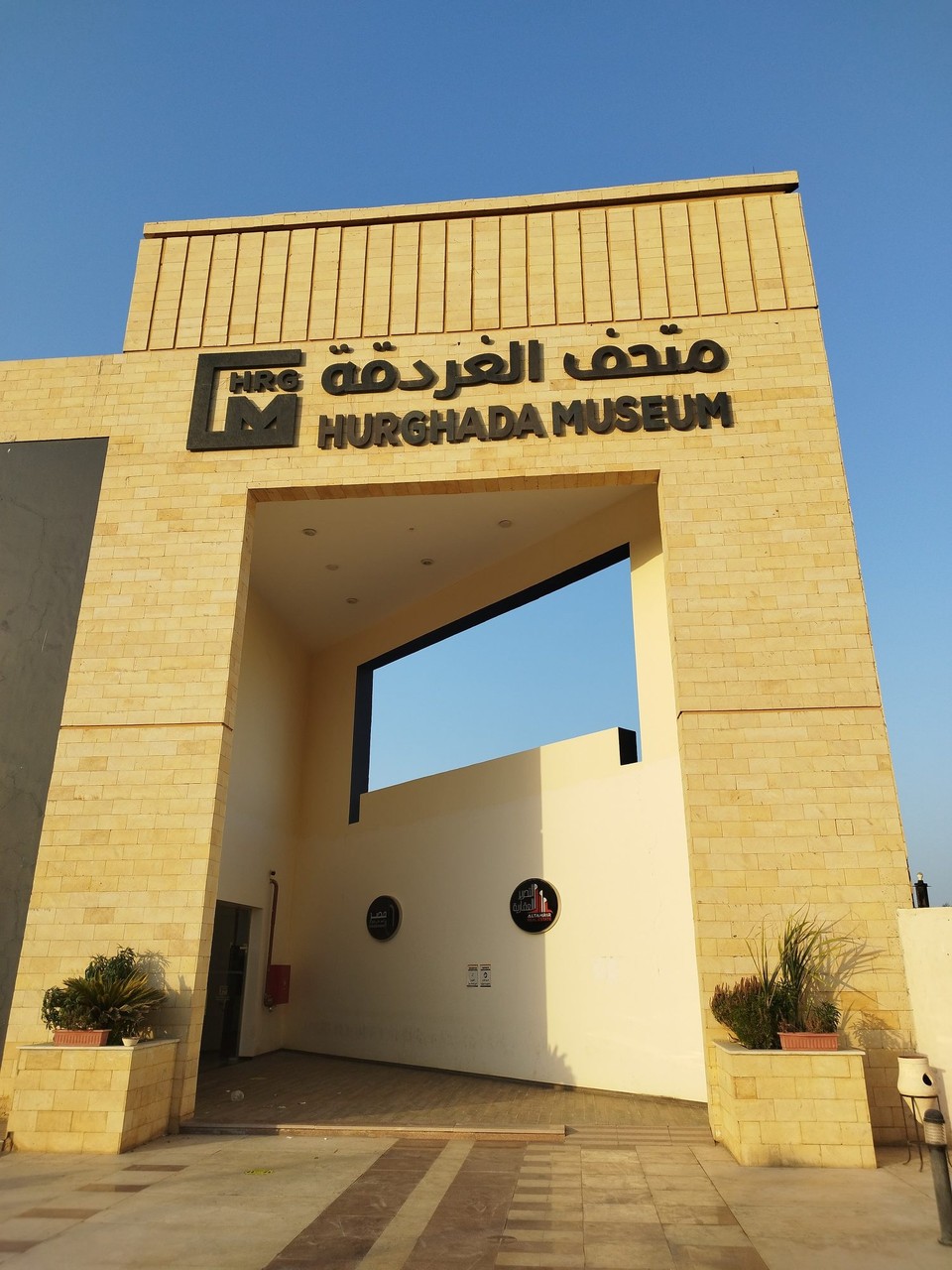 Ägypten - Hurghada - 