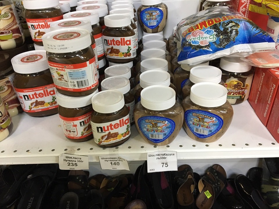 Russland -  - 3,7€ original Nutella im Vergleich zu 1,16€ zu der lokalen Version. - Nik