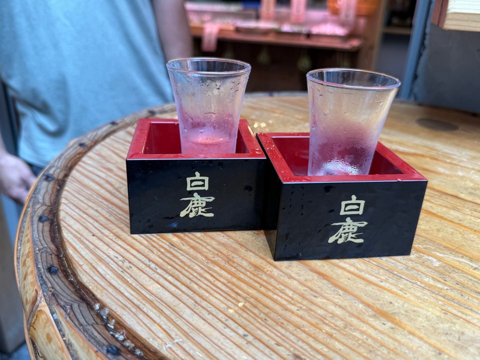 Japan - Kyoto - Dann brauchten wir Sake und Pflaumenwein