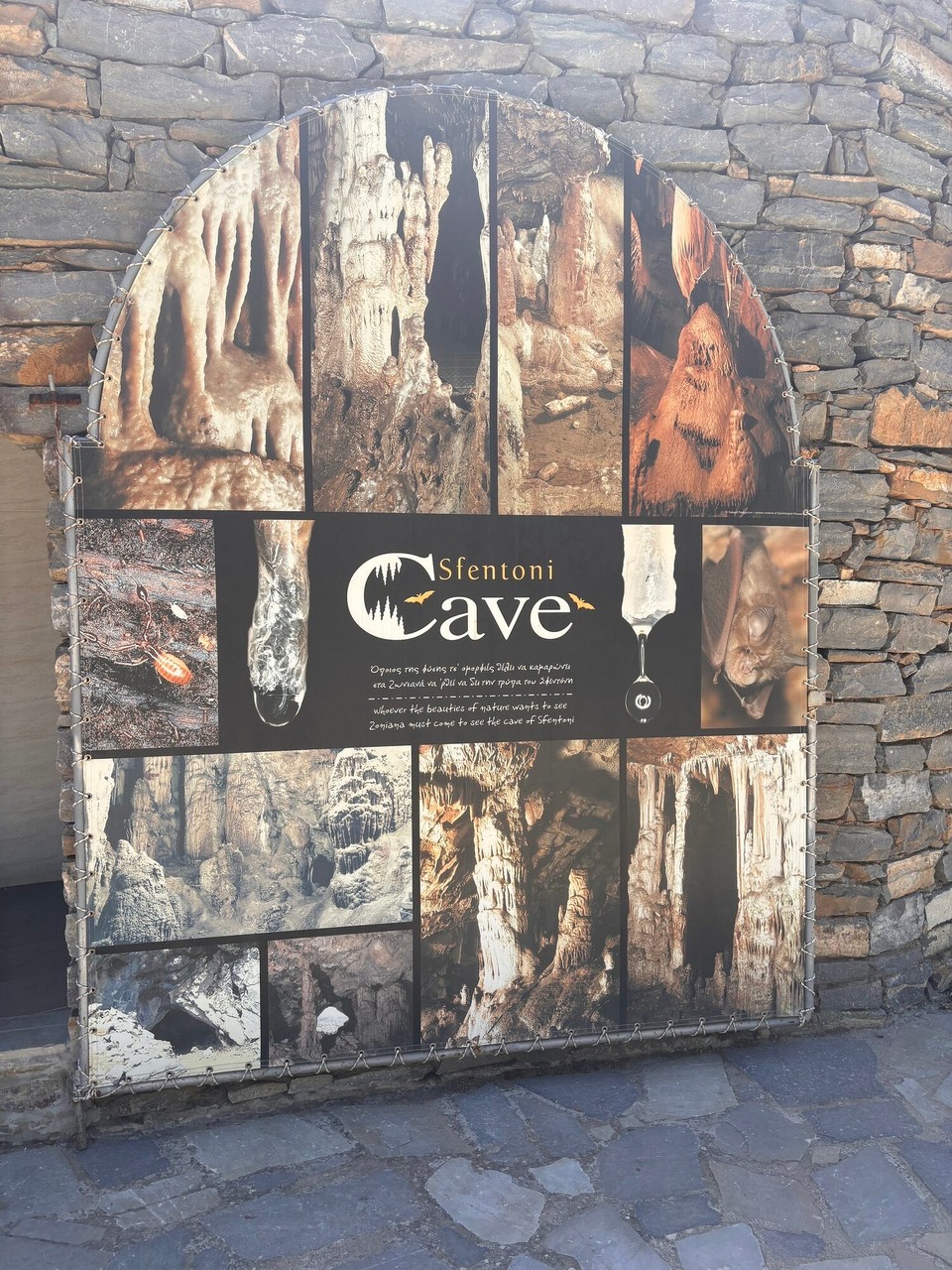 Griechenland - Anogeia - 