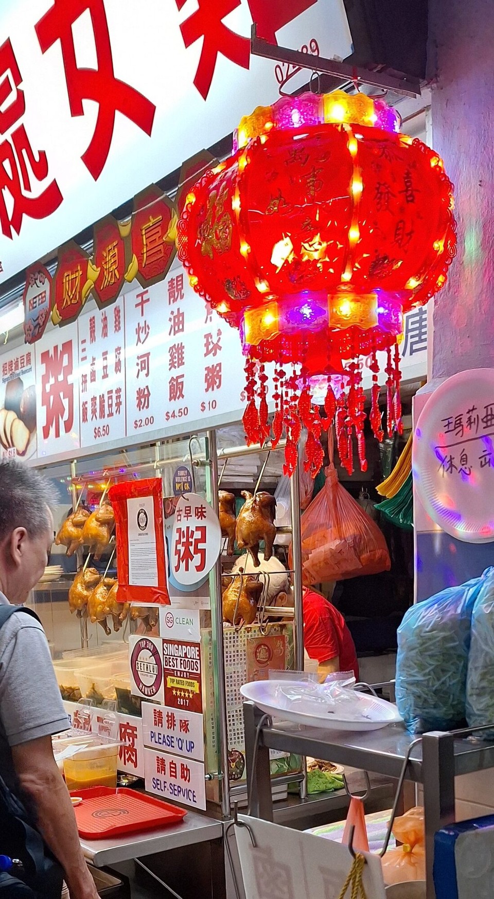 Singapur - Singapur - Typisch Chinesisch