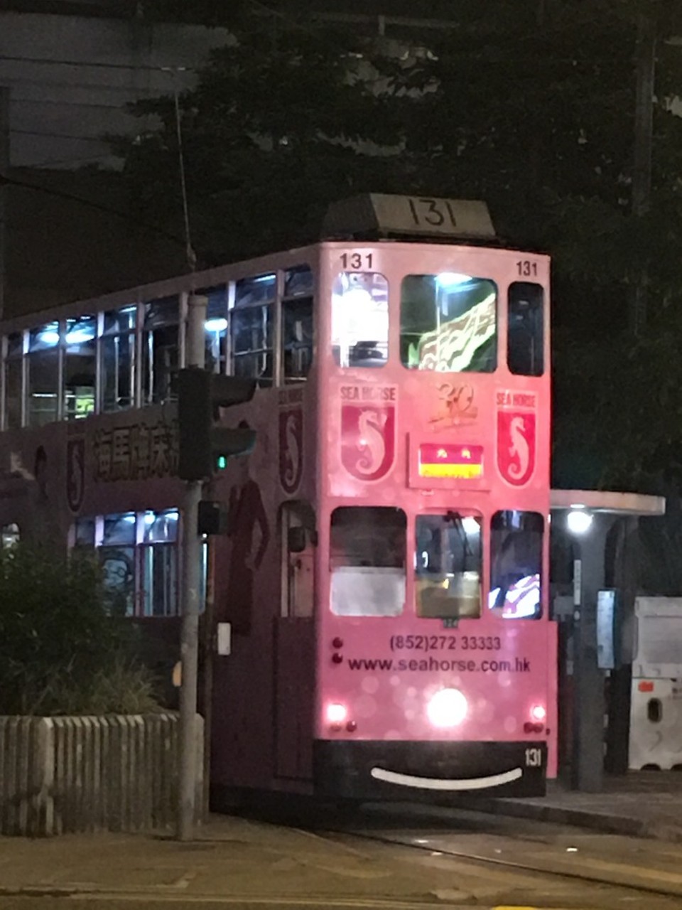 Hongkong - Hong Kong Island - 