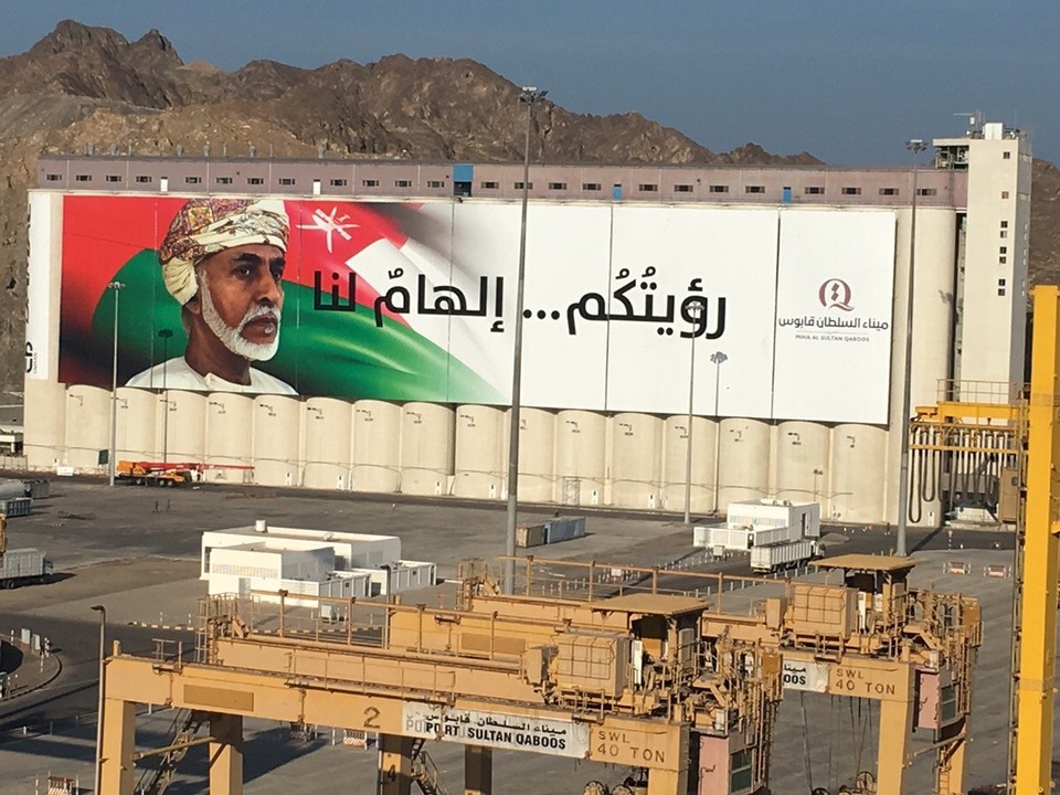 Oman - Maskat - 