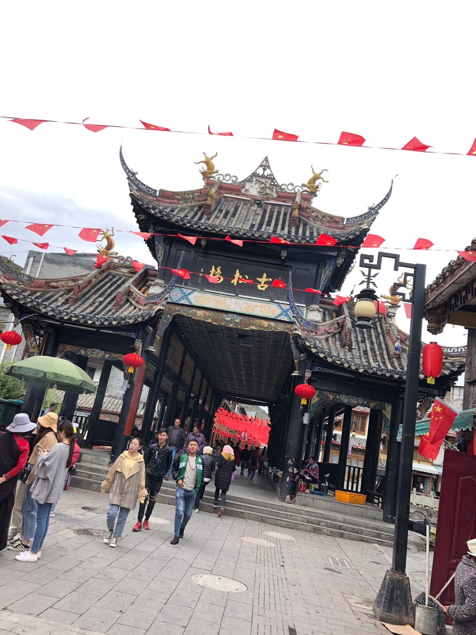 China - Aba - 