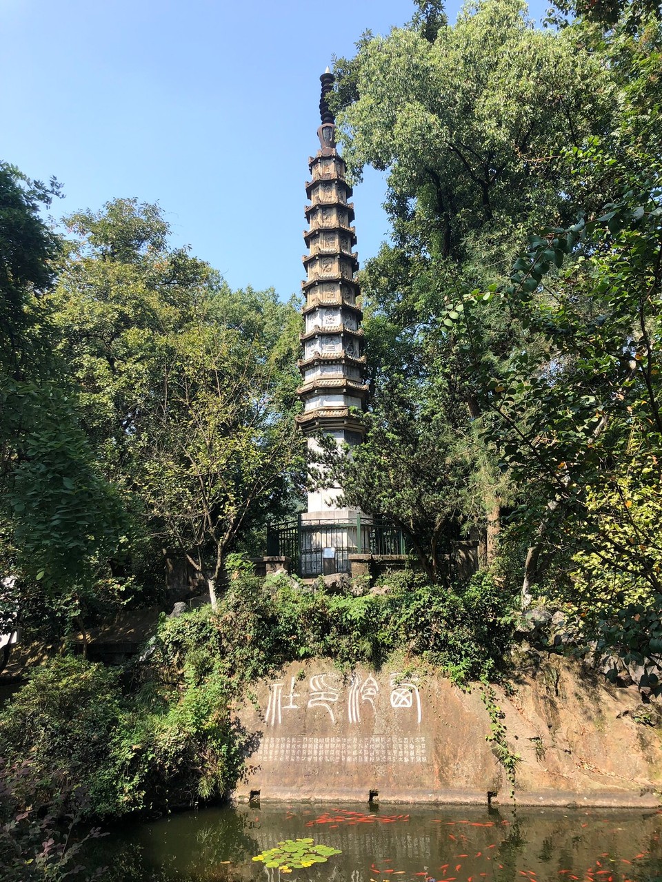 China - Hangzhou - 