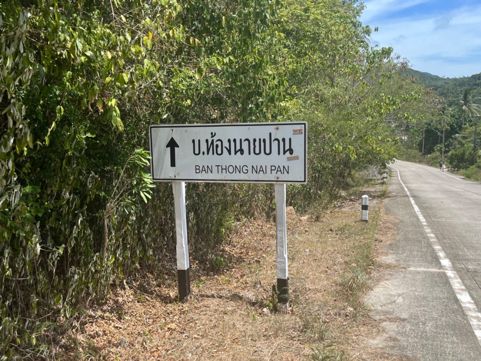 Thailand - Ko Pha-ngan - 