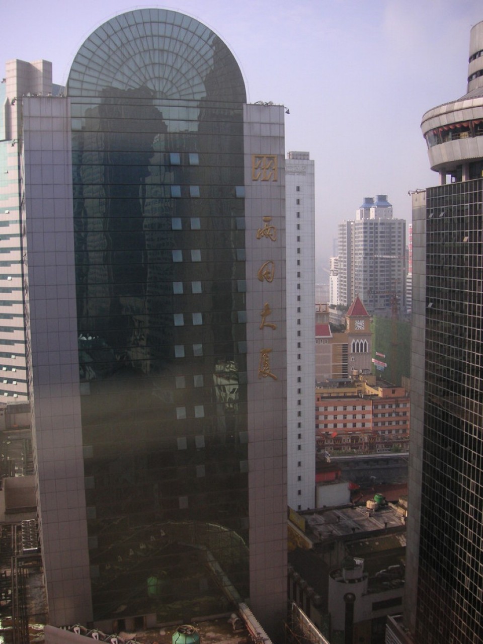 China - Chongqing - 