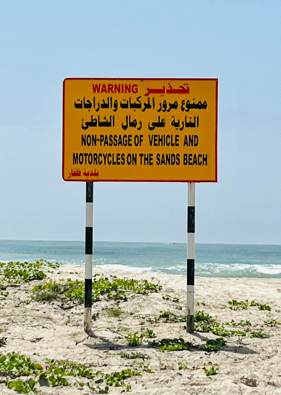 Oman -  - 